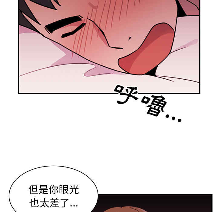 韩国漫画邻居的逆袭/邻家三姐妹韩漫_邻居的逆袭/邻家三姐妹-第7话在线免费阅读-韩国漫画-第24张图片