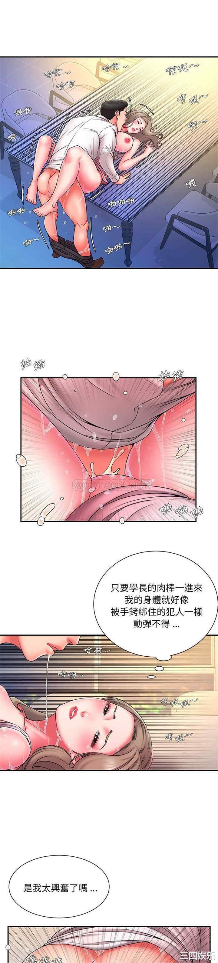 韩国漫画被抛弃的男人/男孩没人爱韩漫_被抛弃的男人/男孩没人爱-第13话在线免费阅读-韩国漫画-第5张图片