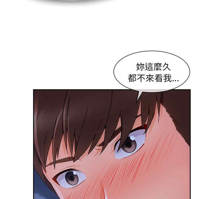 韩国漫画长腿姐姐韩漫_长腿姐姐-第43话在线免费阅读-韩国漫画-第27张图片