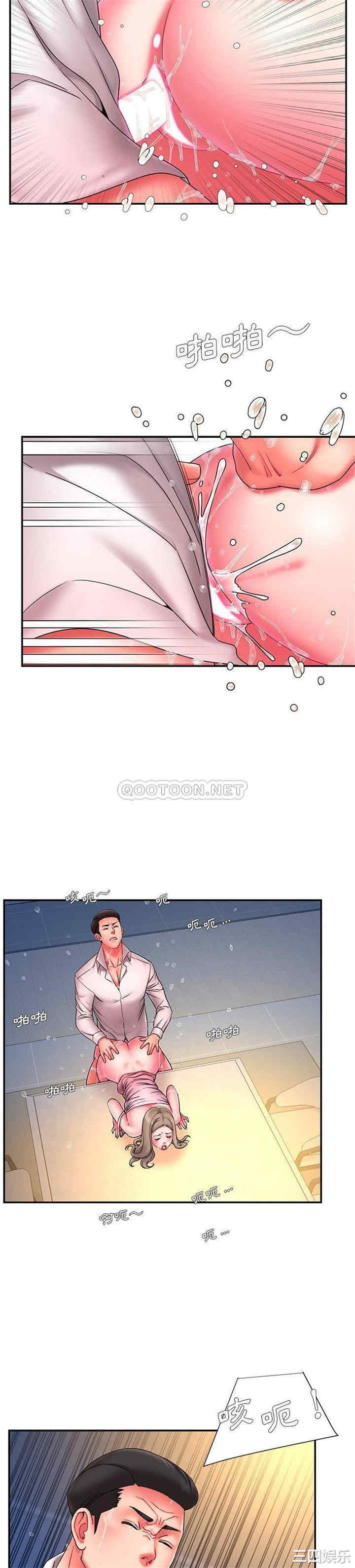 韩国漫画被抛弃的男人/男孩没人爱韩漫_被抛弃的男人/男孩没人爱-第13话在线免费阅读-韩国漫画-第7张图片