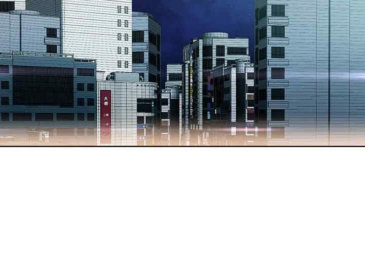 韩国漫画相差一轮韩漫_相差一轮-第26话在线免费阅读-韩国漫画-第2张图片