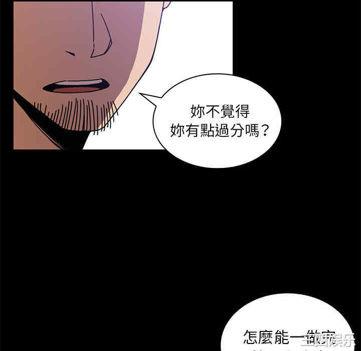 韩国漫画邻居的逆袭/邻家三姐妹韩漫_邻居的逆袭/邻家三姐妹-第18话在线免费阅读-韩国漫画-第52张图片