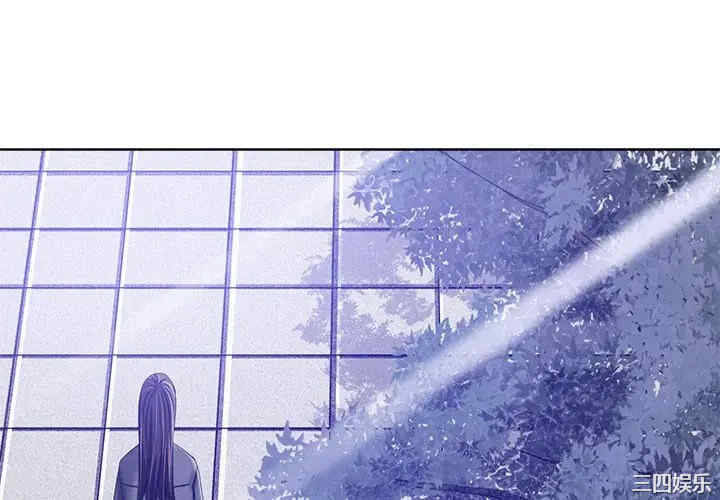 韩国漫画相差一轮韩漫_相差一轮-第26话在线免费阅读-韩国漫画-第4张图片