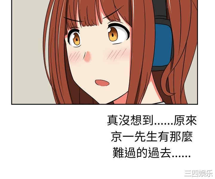 韩国漫画sweet sound韩漫_sweet sound-第16话在线免费阅读-韩国漫画-第3张图片