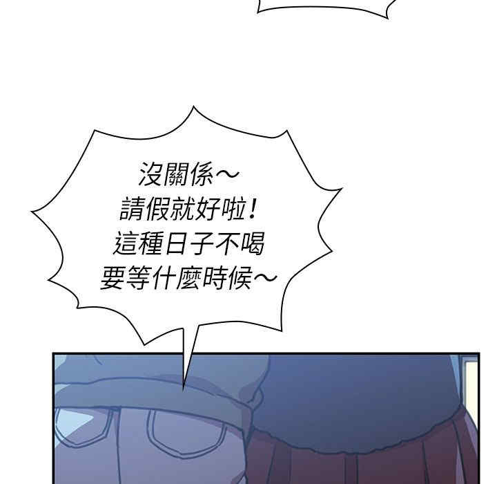 韩国漫画邻居的逆袭/邻家三姐妹韩漫_邻居的逆袭/邻家三姐妹-第50话在线免费阅读-韩国漫画-第195张图片