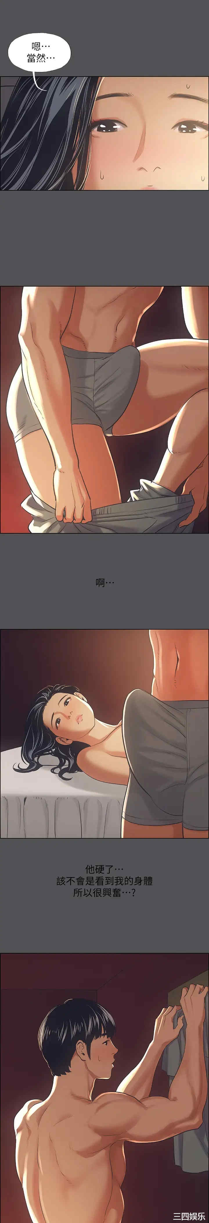 韩国漫画韩漫_纵夏夜之梦-第33话在线免费阅读-韩国漫画-第7张图片