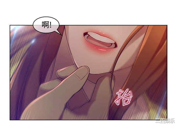 韩国漫画switch/湿家侦探(停刊)韩漫_switch/湿家侦探(停刊)-第6话在线免费阅读-韩国漫画-第4张图片