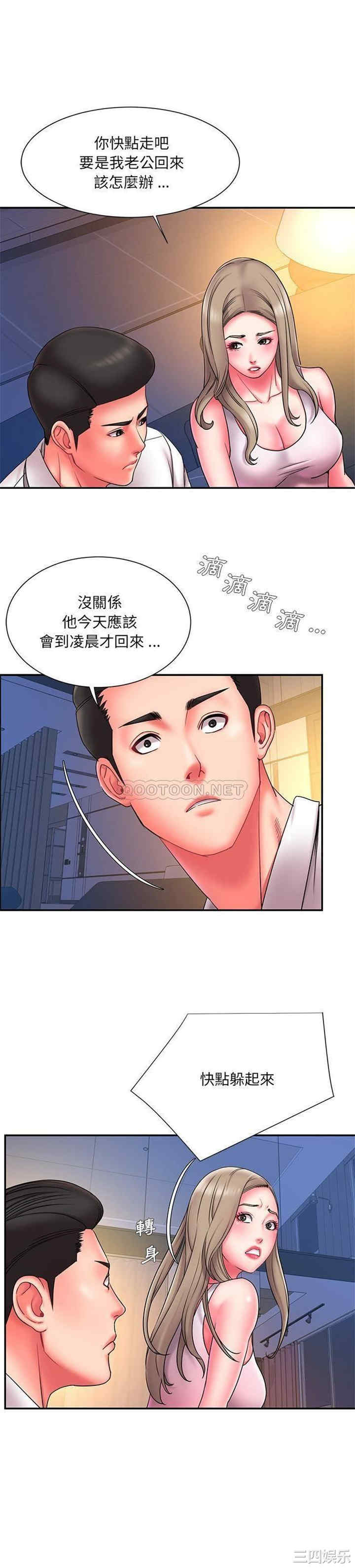 韩国漫画被抛弃的男人/男孩没人爱韩漫_被抛弃的男人/男孩没人爱-第13话在线免费阅读-韩国漫画-第10张图片