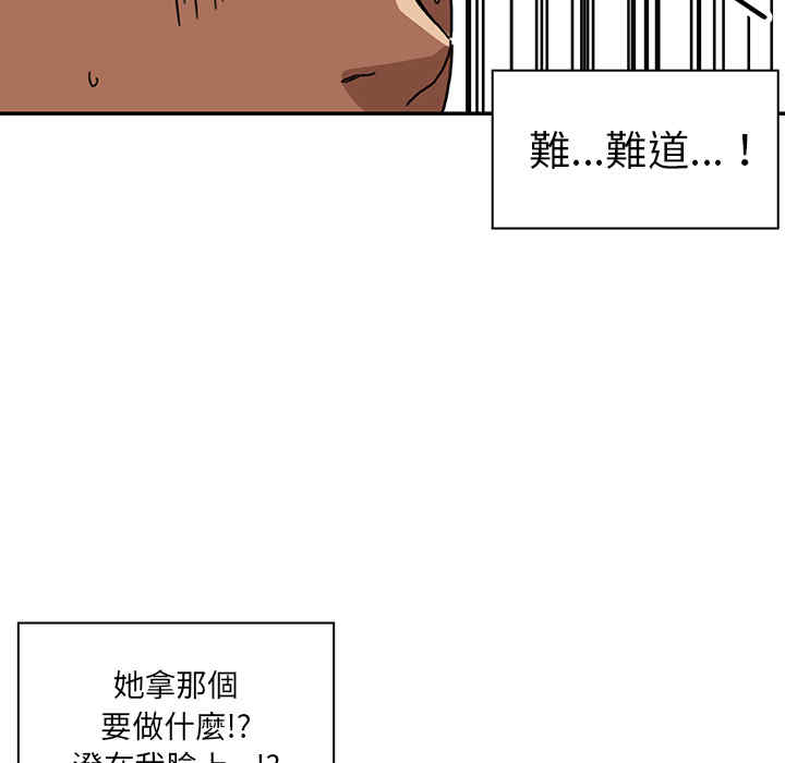 韩国漫画邻居的逆袭/邻家三姐妹韩漫_邻居的逆袭/邻家三姐妹-第12话在线免费阅读-韩国漫画-第55张图片