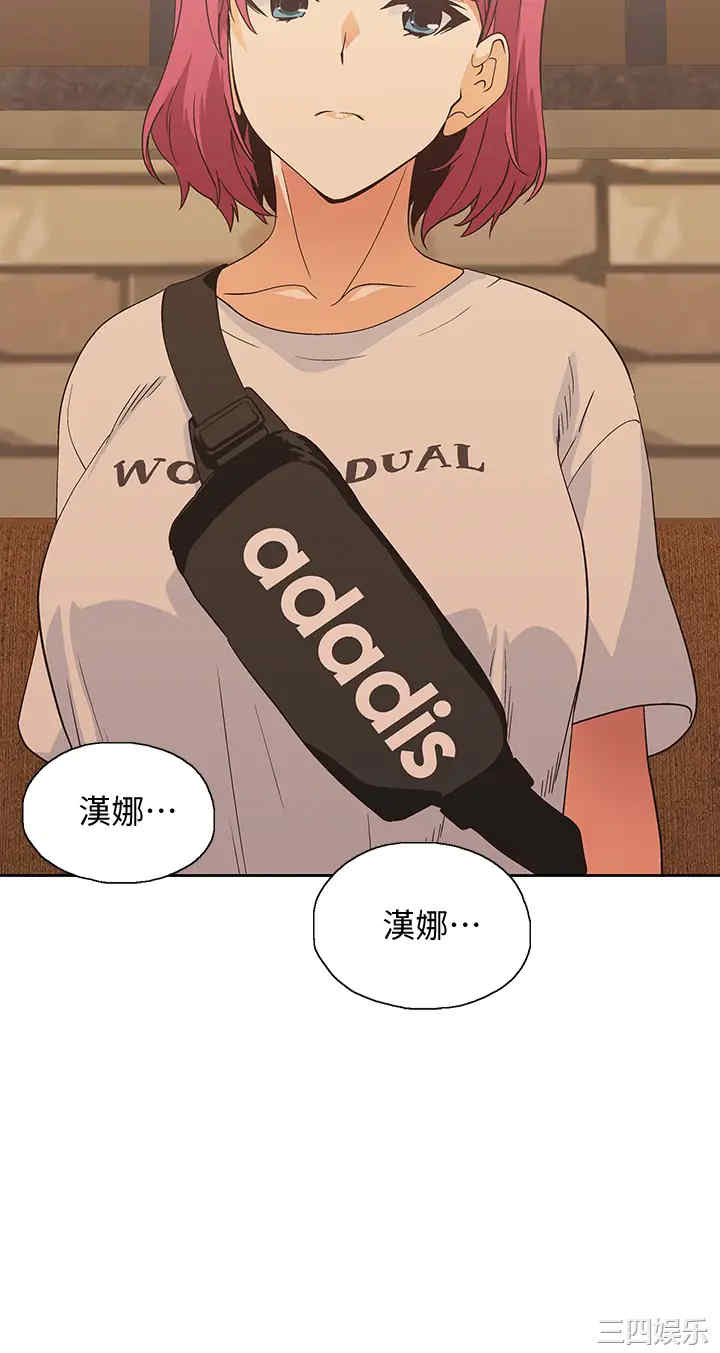 韩国漫画韩漫_梦幻速食店-第19话在线免费阅读-韩国漫画-第24张图片