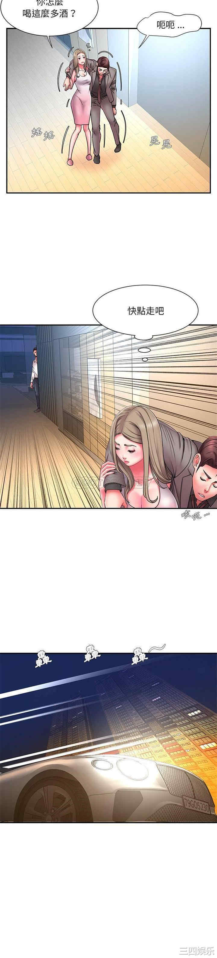 韩国漫画被抛弃的男人/男孩没人爱韩漫_被抛弃的男人/男孩没人爱-第13话在线免费阅读-韩国漫画-第12张图片