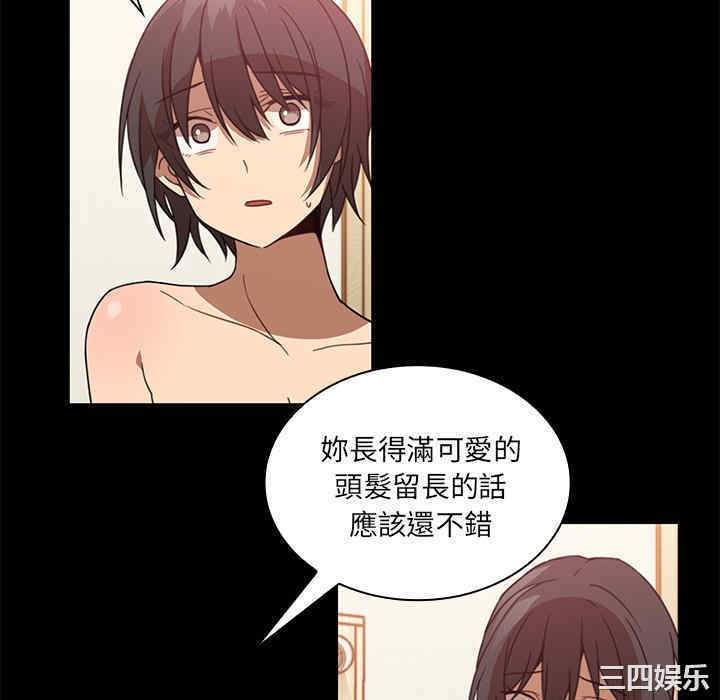 韩国漫画邻居的逆袭/邻家三姐妹韩漫_邻居的逆袭/邻家三姐妹-第18话在线免费阅读-韩国漫画-第58张图片