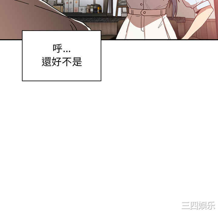 韩国漫画邻居的逆袭/邻家三姐妹韩漫_邻居的逆袭/邻家三姐妹-第12话在线免费阅读-韩国漫画-第58张图片