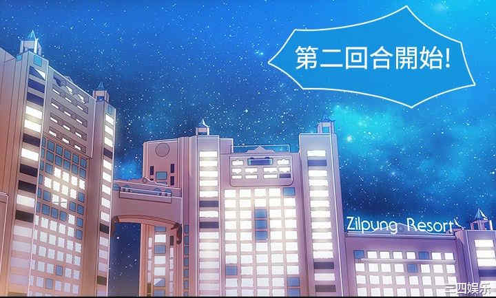 韩国漫画switch/湿家侦探(停刊)韩漫_switch/湿家侦探(停刊)-第20话在线免费阅读-韩国漫画-第23张图片