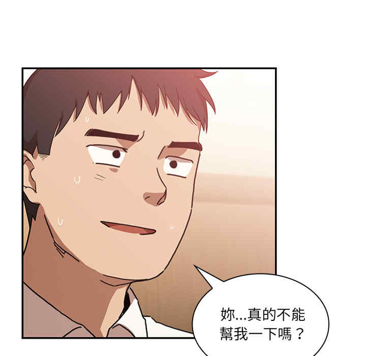 韩国漫画邻居的逆袭/邻家三姐妹韩漫_邻居的逆袭/邻家三姐妹-第12话在线免费阅读-韩国漫画-第59张图片