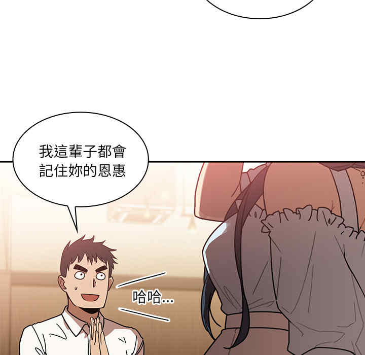 韩国漫画邻居的逆袭/邻家三姐妹韩漫_邻居的逆袭/邻家三姐妹-第12话在线免费阅读-韩国漫画-第60张图片