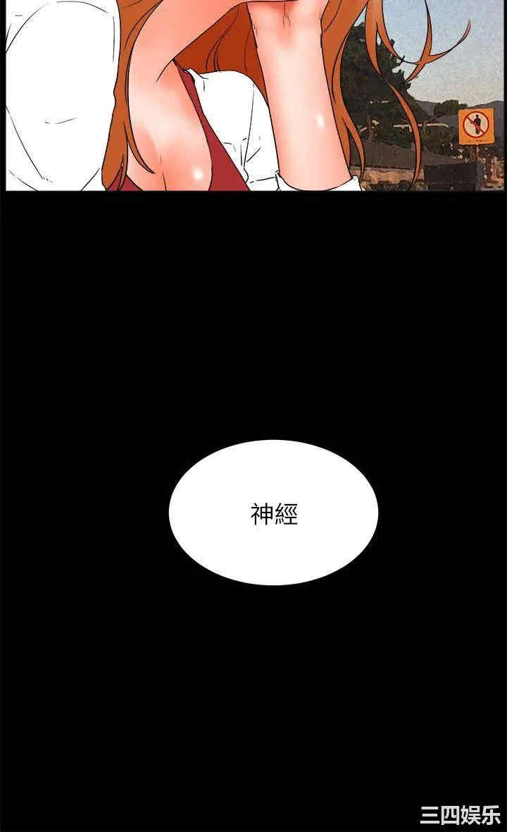 韩国漫画交往的条件韩漫_交往的条件-第32话在线免费阅读-韩国漫画-第54张图片