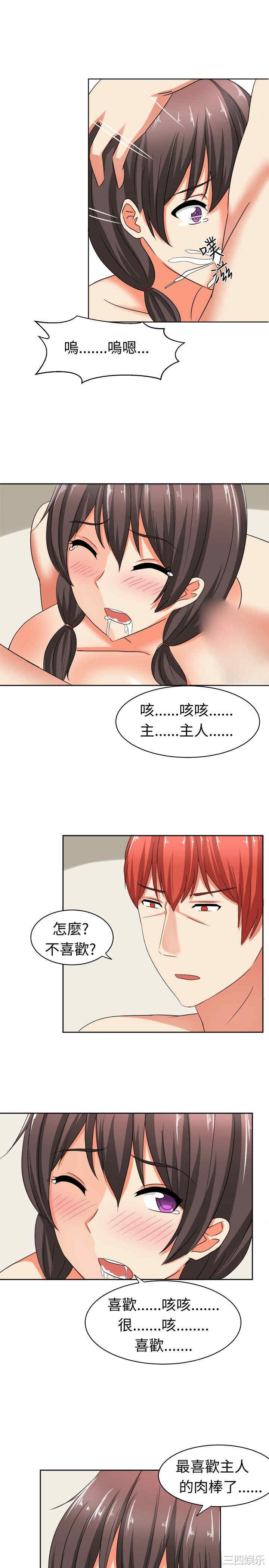 韩国漫画sweet sound韩漫_sweet sound-第16话在线免费阅读-韩国漫画-第10张图片