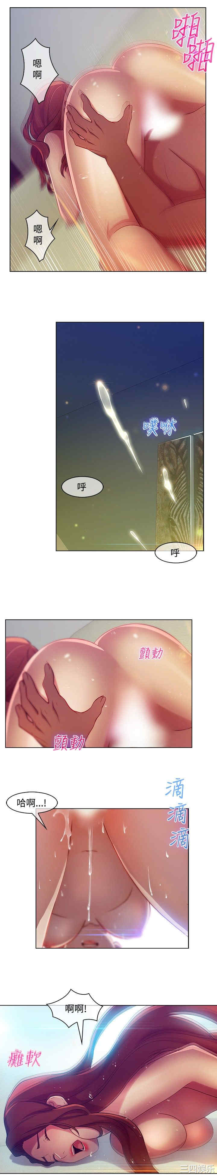 韩国漫画switch/湿家侦探(停刊)韩漫_switch/湿家侦探(停刊)-第6话在线免费阅读-韩国漫画-第10张图片