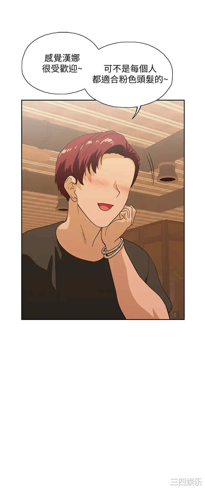 韩国漫画韩漫_梦幻速食店-第19话在线免费阅读-韩国漫画-第28张图片