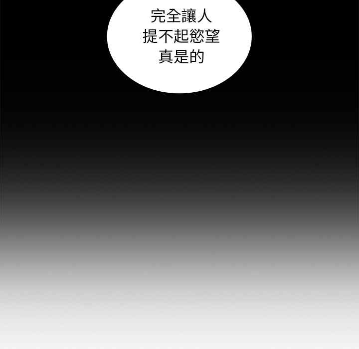 韩国漫画邻居的逆袭/邻家三姐妹韩漫_邻居的逆袭/邻家三姐妹-第18话在线免费阅读-韩国漫画-第62张图片