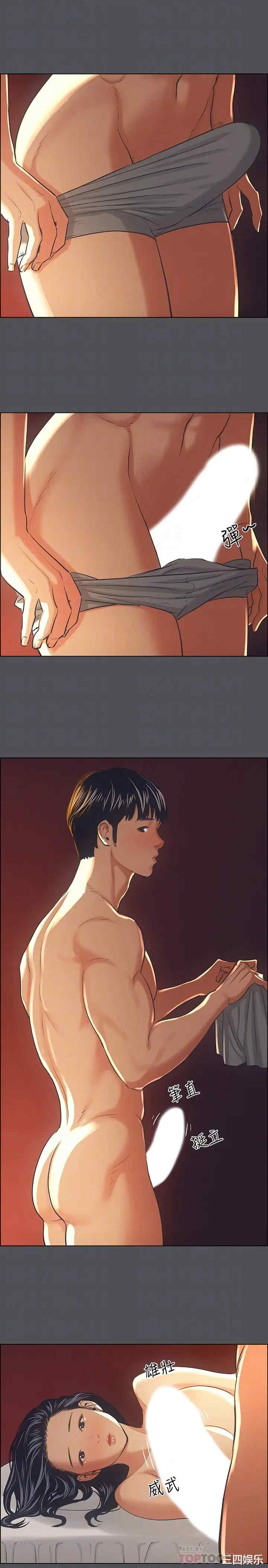 韩国漫画韩漫_纵夏夜之梦-第33话在线免费阅读-韩国漫画-第12张图片