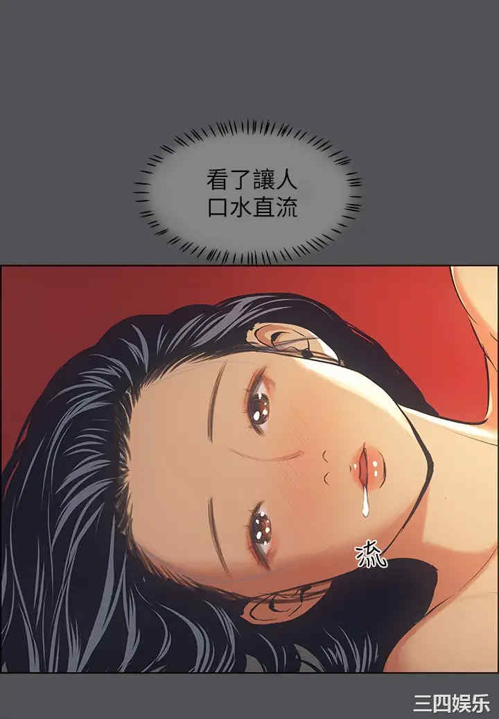 韩国漫画韩漫_纵夏夜之梦-第33话在线免费阅读-韩国漫画-第13张图片