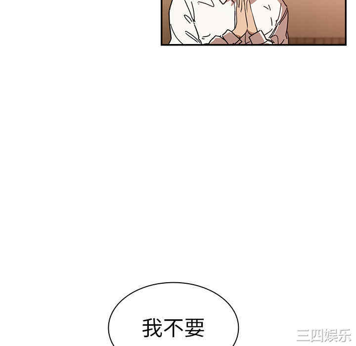 韩国漫画邻居的逆袭/邻家三姐妹韩漫_邻居的逆袭/邻家三姐妹-第12话在线免费阅读-韩国漫画-第64张图片