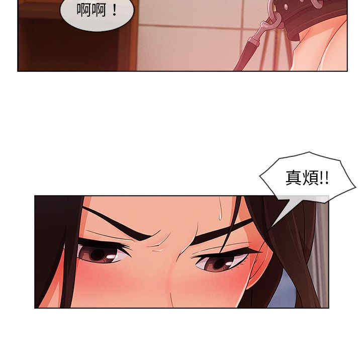 韩国漫画长腿姐姐韩漫_长腿姐姐-第29话在线免费阅读-韩国漫画-第86张图片