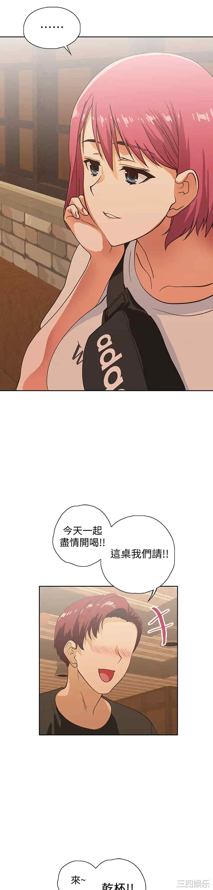 韩国漫画韩漫_梦幻速食店-第19话在线免费阅读-韩国漫画-第31张图片