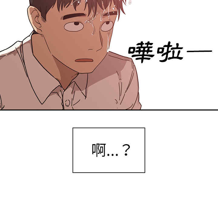 韩国漫画邻居的逆袭/邻家三姐妹韩漫_邻居的逆袭/邻家三姐妹-第12话在线免费阅读-韩国漫画-第67张图片