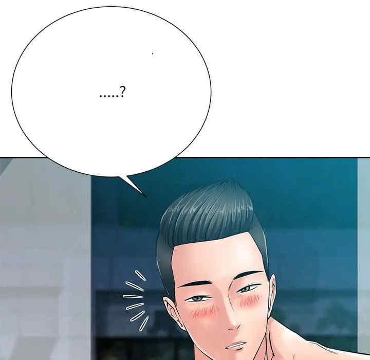 韩国漫画相差一轮韩漫_相差一轮-第26话在线免费阅读-韩国漫画-第33张图片