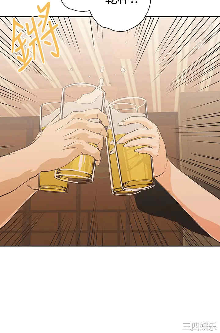 韩国漫画韩漫_梦幻速食店-第19话在线免费阅读-韩国漫画-第32张图片