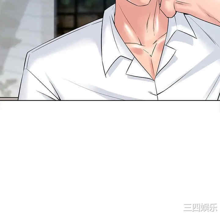 韩国漫画相差一轮韩漫_相差一轮-第26话在线免费阅读-韩国漫画-第34张图片