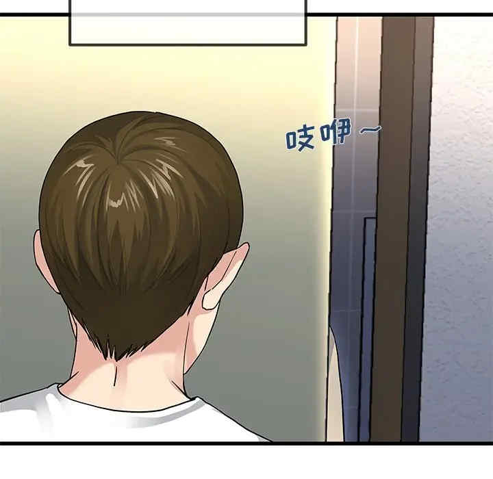 韩国漫画单身爸爸想恋爱韩漫_单身爸爸想恋爱-第46话在线免费阅读-韩国漫画-第109张图片