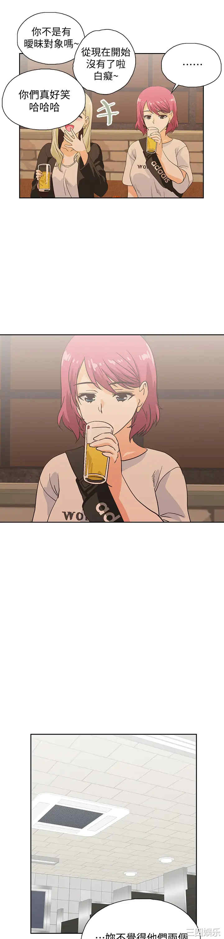 韩国漫画韩漫_梦幻速食店-第19话在线免费阅读-韩国漫画-第33张图片