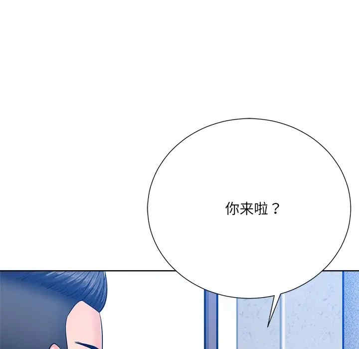 韩国漫画相差一轮韩漫_相差一轮-第26话在线免费阅读-韩国漫画-第35张图片