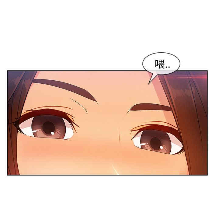 韩国漫画长腿姐姐韩漫_长腿姐姐-第29话在线免费阅读-韩国漫画-第90张图片