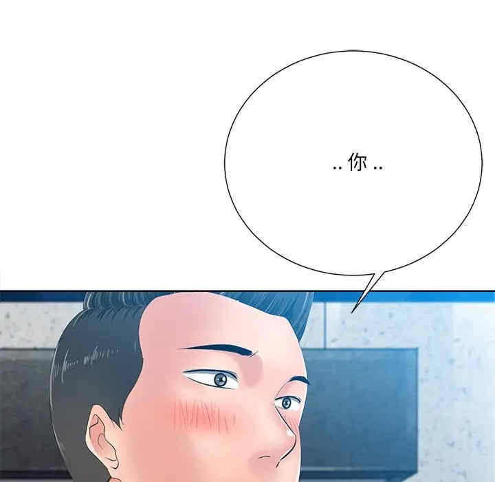 韩国漫画相差一轮韩漫_相差一轮-第26话在线免费阅读-韩国漫画-第38张图片