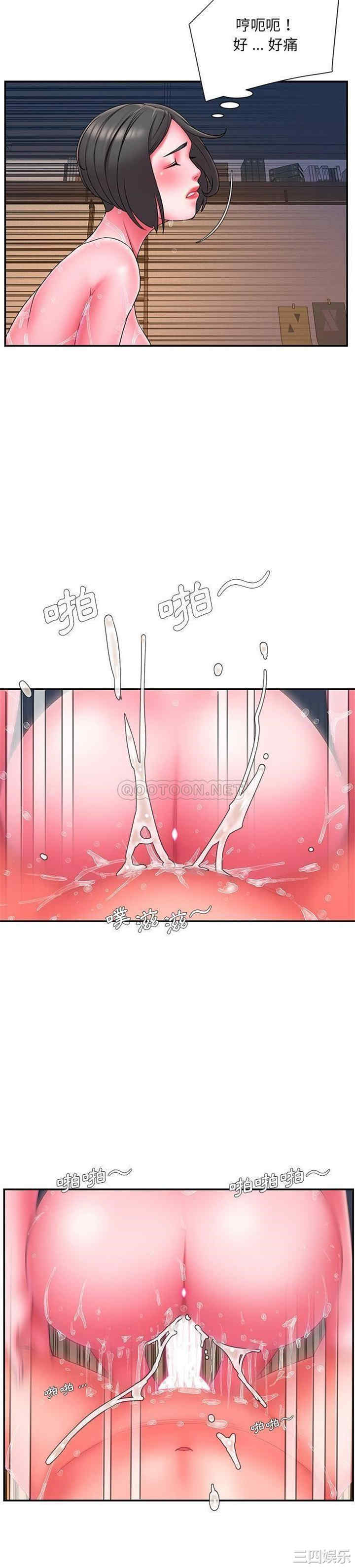 韩国漫画被抛弃的男人/男孩没人爱韩漫_被抛弃的男人/男孩没人爱-第13话在线免费阅读-韩国漫画-第20张图片