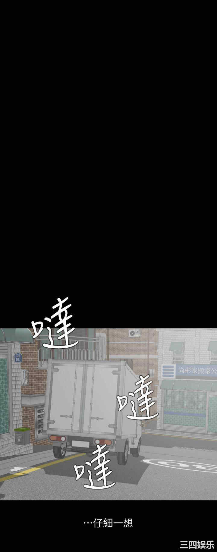 韩国漫画与岳母同屋韩漫_与岳母同屋-第49话在线免费阅读-韩国漫画-第10张图片