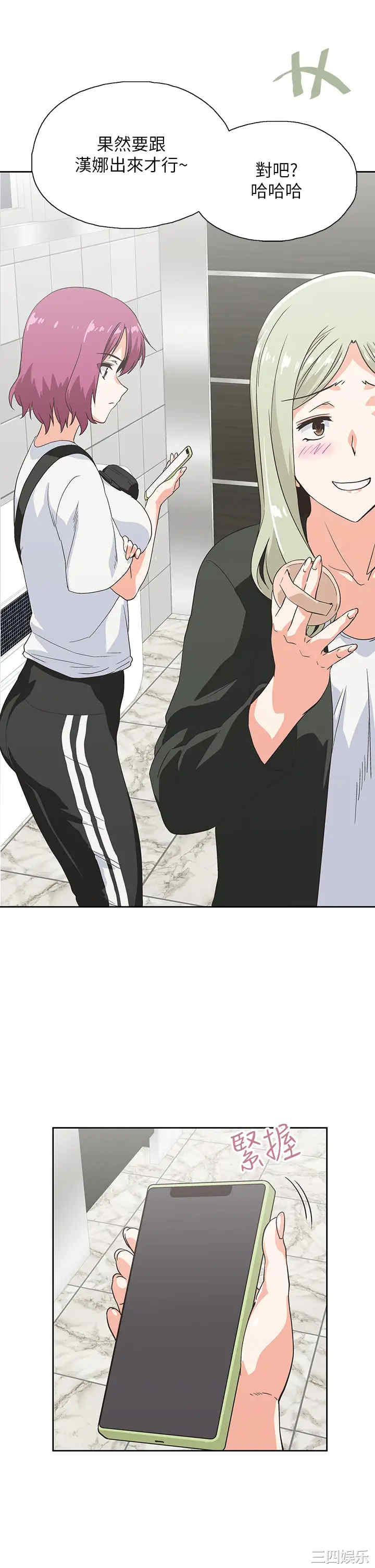 韩国漫画韩漫_梦幻速食店-第19话在线免费阅读-韩国漫画-第35张图片