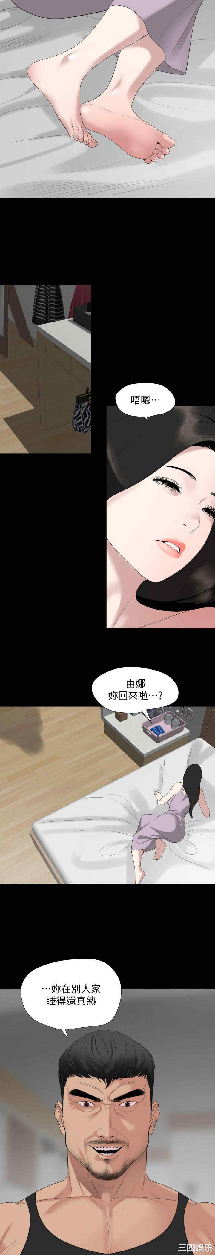 韩国漫画与岳母同屋韩漫_与岳母同屋-第49话在线免费阅读-韩国漫画-第12张图片