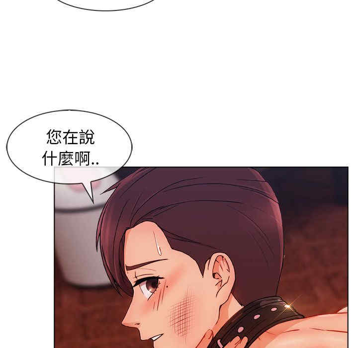 韩国漫画长腿姐姐韩漫_长腿姐姐-第29话在线免费阅读-韩国漫画-第92张图片