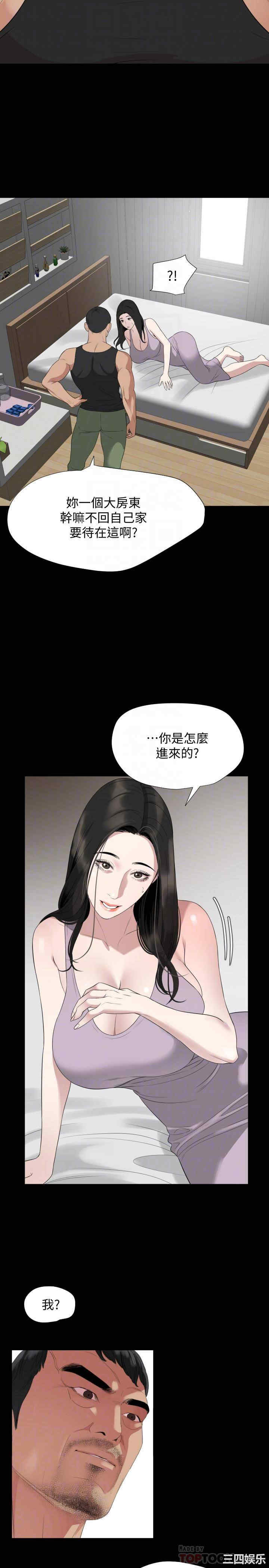 韩国漫画与岳母同屋韩漫_与岳母同屋-第49话在线免费阅读-韩国漫画-第13张图片
