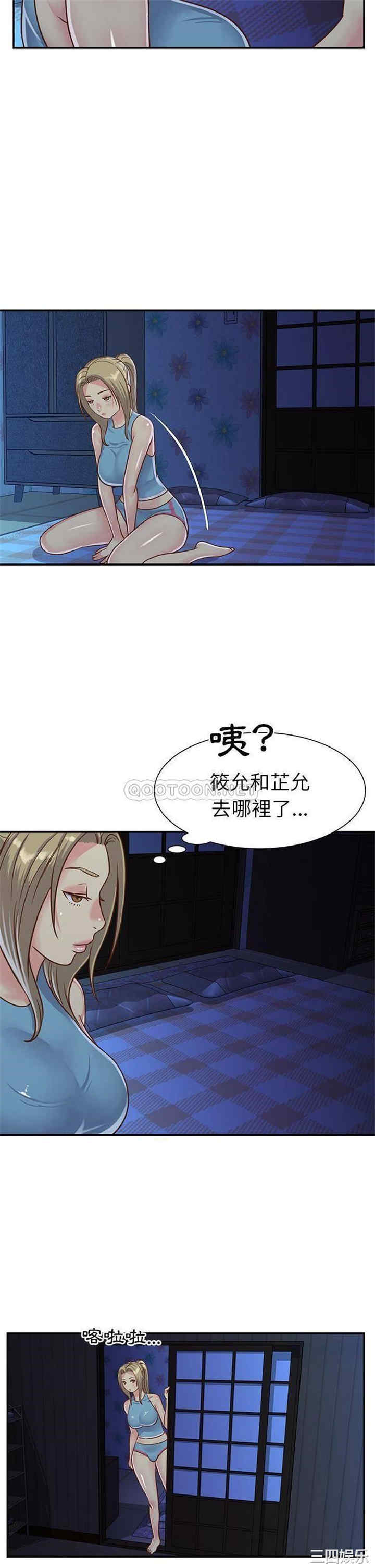 韩国漫画与两姐妹的同居生活/天真姐妹花韩漫_与两姐妹的同居生活/天真姐妹花-第13话在线免费阅读-韩国漫画-第7张图片