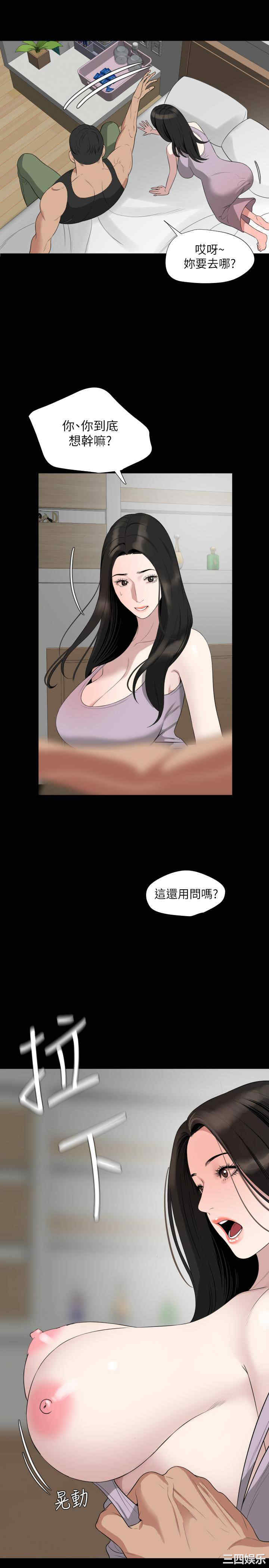 韩国漫画与岳母同屋韩漫_与岳母同屋-第49话在线免费阅读-韩国漫画-第16张图片