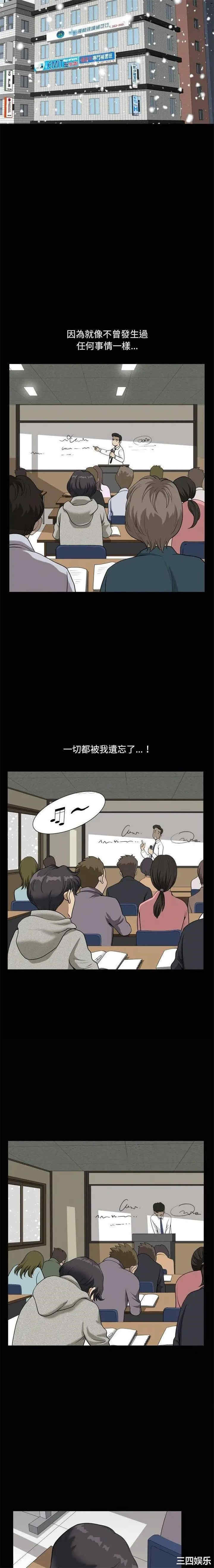 韩国漫画小混混/堕落的人生韩漫_小混混/堕落的人生-第8话在线免费阅读-韩国漫画-第16张图片