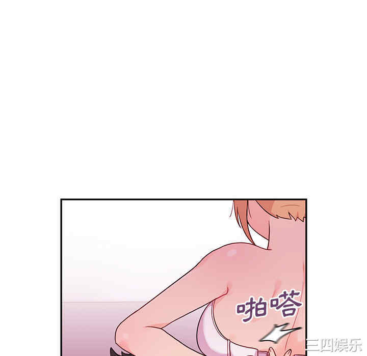 韩国漫画邻居的逆袭/邻家三姐妹韩漫_邻居的逆袭/邻家三姐妹-第7话在线免费阅读-韩国漫画-第52张图片