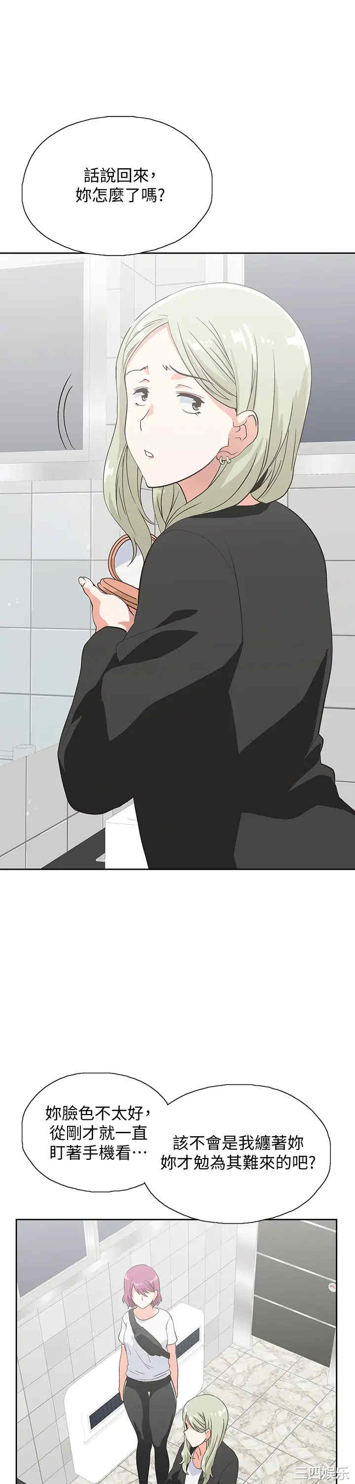 韩国漫画韩漫_梦幻速食店-第19话在线免费阅读-韩国漫画-第37张图片